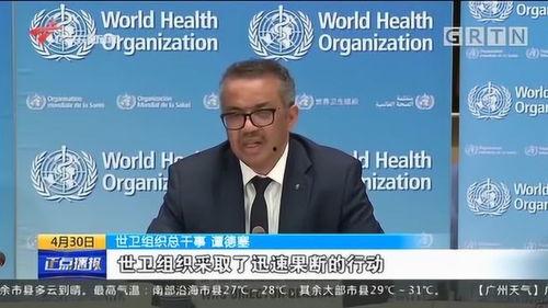 谭德赛最新爆料消息新闻,揭秘疫情背后惊人真相！”